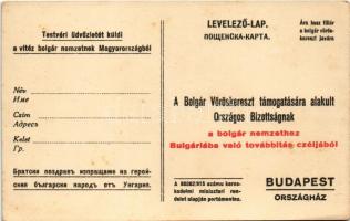 Magyar vöröskeresztesek a testvér bolgár nemzet sebesültjeit áolják. Testvéri üdvözletét küldi a vit...