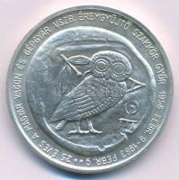 Váradi Lajos 1983. "MÉE Győr - Szt. László Szt. Imre és Szt. Gellért felemelésének emlékére 108...