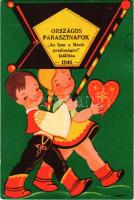 1946 Országos Parasztnapok &quot;Az Ipar a Mezőgazdaságért&quot; kiállítás. Globus Rt. s: Mallász Gitta + So. Stpl. (non PC) (EK)