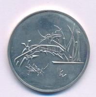 Kiss Nagy András (1930-1997) DN "Omnia Vincit Amor (A szerelem mindent legyőz)" jelzetlen ...