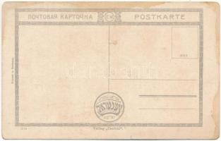 Zsidó szabó. Judaika művészlap / Jewish tailor. Judaica art, Verlag "Central" 2119. s: Men...