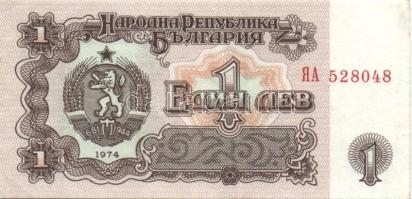 Bulgária 1951. 3L (2x), 5L (2x), 10L (2x), 50L, 200L + 1974. 1L (2x) T:I,II+ Összesen 10db!