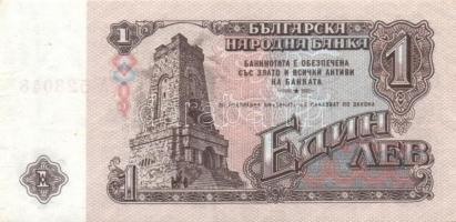 Bulgária 1951. 3L (2x), 5L (2x), 10L (2x), 50L, 200L + 1974. 1L (2x) T:I,II+ Összesen 10db!