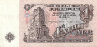 Bulgária 1951. 3L (2x), 5L (2x), 10L (2x), 50L, 200L + 1974. 1L (2x) T:I,II+ Összesen 10db!