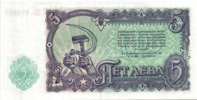 Bulgária 1951. 3L (2x), 5L (2x), 10L (2x), 50L, 200L + 1974. 1L (2x) T:I,II+ Összesen 10db!