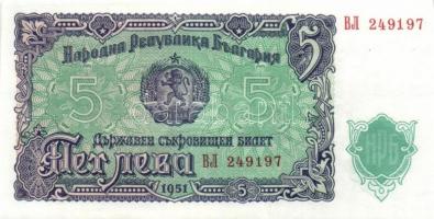 Bulgária 1951. 3L (2x), 5L (2x), 10L (2x), 50L, 200L + 1974. 1L (2x) T:I,II+ Összesen 10db!