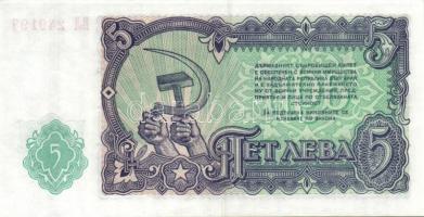 Bulgária 1951. 3L (2x), 5L (2x), 10L (2x), 50L, 200L + 1974. 1L (2x) T:I,II+ Összesen 10db!