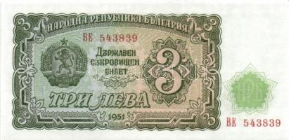 Bulgária 1951. 3L (2x), 5L (2x), 10L (2x), 50L, 200L + 1974. 1L (2x) T:I,II+ Összesen 10db!