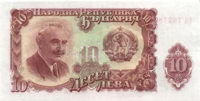 Bulgária 1951. 3L (2x), 5L (2x), 10L (2x), 50L, 200L + 1974. 1L (2x) T:I,II+ Összesen 10db!