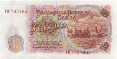 Bulgária 1951. 3L (2x), 5L (2x), 10L (2x), 50L, 200L + 1974. 1L (2x) T:I,II+ Összesen 10db!