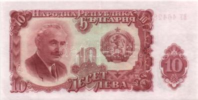 Bulgária 1951. 3L (2x), 5L (2x), 10L (2x), 50L, 200L + 1974. 1L (2x) T:I,II+ Összesen 10db!
