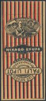 1882-1895 Pálfi Lipót Mikado gyufacímke, a Szegedi Gyufagyár 1882-1895 között működött Pálfi Lipót Gyufagyára néven