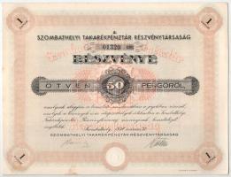 1938. Szombathely "Szombathelyi Takarékpénztár Részvénytársaság" részvénye 50P-ről, szelvé...