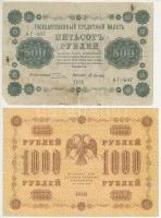 Szocialista Szövetségi Szovjet Köztársaság 1918. 500R + 1000R T:F,VG közte tűlyuk, folt, szakadás Russian Socialist Federated Soviet Republic 1918. 500 Rubles + 1000 Rubles C:F,VG with stapler holes, spot and tear in it