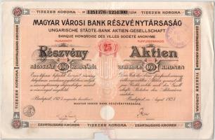 1923. Budapest "Magyar Városi Bank Részvénytársaság" 25 részvénye egyben, egyenként 400K-r...