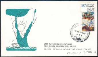 Izrael 1979