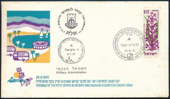 Izrael 1970