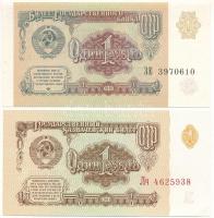 Szovjetunió 1961. 1R + 1991. 1R T:UNC,AU Soviet Union 1961. 1 Ruble + 1991. 1 Ruble C:UNC,AU