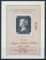 1995 45 éves a Philatelia Hungarica piros sorszámmal