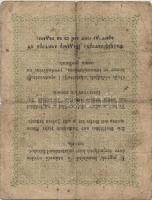 1849. 2Ft "Kossuth-bankó" T:III/IV