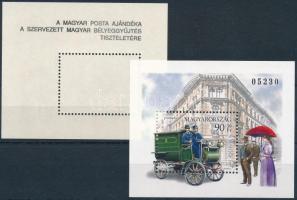 1997 Bélyegnap (70.) 2 db ajándék blokk (6.000)
