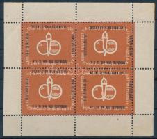 1946 MSZMT Győr-Moson megyei bélyegkiállítás emlékív (saroktörés, rozsda / folded corner, stain)