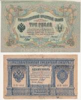Orosz Birodalom 1912-1917. (1898) 1R Szign.: Shipov + 1912-1917. (1905) 3R Szign.: Shipov T:XF-F köz...