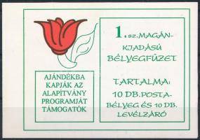 1995 Magyar népművészet magánkiadású bélyegfüzet fekete sorszámmal (40.000)