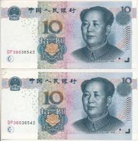 Kína 2005. 10Y (2x) sorszámkövetők DP 39036542 - DP 39036543 T:F szép papír China 2005. 10 Yuan DP 39036542 - DP 39036543 C:F nice paper