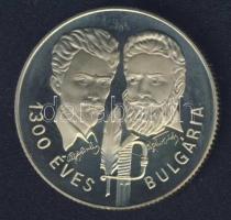 1981. 100Ft "1300 éves Bulgária" T:PP Tokban!