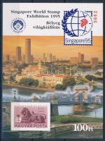 1995 Szingapúr bélyeg világkiállítás emlékív