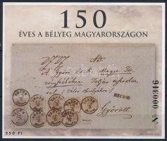 2000 150 éves a bélyeg Magyarországon