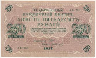 Orosz Birodalom 1917. 250R. Szign.: Shipov T:F szép papír  Russian Empire 1917. 250 Rubles. Szign.: Shipov C:F fine paper  Krause P#36