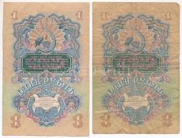 Szovjetunió 1947. 1R (2x) T:F,VG szakadás
Soviet Union 1947. 1 Ruble (2x) C:F,VG tear
Krause P#217