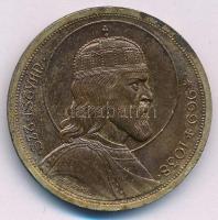 1938. 5P Ag "Szent István" T:AU patina Adamo P8.1