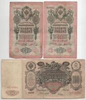 Orosz Birodalom 1898-1905. 7db vegyes bankjegy, közte 1909-1912. (1910) 100R Szign.: Konshin T:F,VG ...