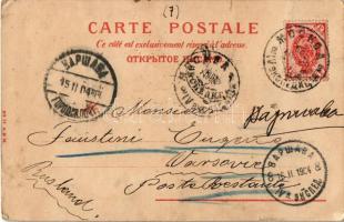 1904 Moscow, Moscou; La reine des cloches au Kremlin / Tsar Bell (tears)