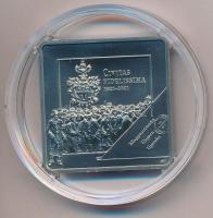 2021. 3000Ft Cu-Ni "Sopron a leghűségesebb város" kapszulában T:BU Adamo EM427