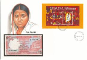 Srí Lanka 1982. 5R borítékban, alkalmi bélyeggel és bélyegzéssel T:UNC  Sri Lanka 1982. 5 Rupees in envelope with stamps and cancellations C:UNC