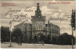 1905 Beograd, Belgrade; Kaffehaus der Offizieren / officers' café (EK)