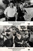 cca 1967 ,,Nemsokára itt a tavasz" című szovjet film jelenetei és szereplői, 17 db vintage prod...