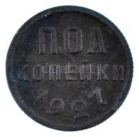 Szovjetunió 1927. 1/2k Cu T:XF patina Soviet Union 1927. 1/2 Kopek Cu C:XF patina Krause Y#75