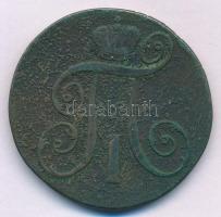 Orosz Birodalom 1799EM 2k Cu "I. Pál" T:F
Russian Empire 1799EM 2 Kopeks Cu "Paul I&...