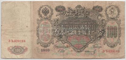 Orosz Birodalom 1910. 100R Szign.: Shipov (1db), Konshin (2db) T:VG Russian Empire 1910. 100 Rubles ...