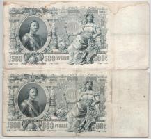 Orosz Birodalom 1912-1917 (1912) 500R (4db, benne 3db Shipov, 1db Konshin) T:F,VG közte folt, beszak...