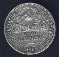 Szovjetunió 1924. 50k Ag T:3 ph. ü