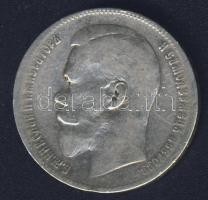 Oroszország 1898. 1R Ag T:3-/4+ ph.