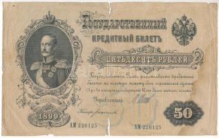 Orosz Birodalom 1912-1917. (1899.) 50R Szign.:Shipov T:VG szakadások, folt Russian Empire 1912-1917. (1899.) 50 Rubles Sign.:Shipov C:VG tears, spot Krause P#8.d