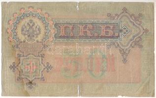 Orosz Birodalom 1912-1917. (1899.) 50R Szign.:Shipov T:VG szakadások, folt Russian Empire 1912-1917....