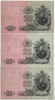 Orosz Birodalom 1909. 25R (6db, ebből 4db Shipov, 2db Konshin) T:F,VG Russian Empire 1909. 25 Rubles...